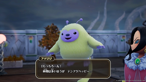 画像ギャラリー No.019のサムネイル画像 / 「ドラゴンクエストモンスターズ4 枯れ木の国のビアンカ・フローラ」,ストーリーや育成システムの詳細が公開。500種族以上のモンスターが登場