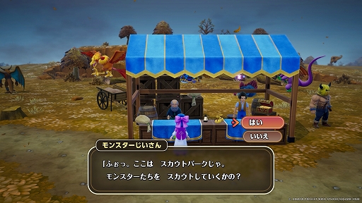 画像ギャラリー No.037のサムネイル画像 / 「ドラゴンクエストモンスターズ4 枯れ木の国のビアンカ・フローラ」,ストーリーや育成システムの詳細が公開。500種族以上のモンスターが登場