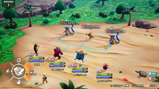 画像ギャラリー No.003のサムネイル画像 / 「ドラゴンクエストモンスターズ4」,バトル&配合システムの詳細が公開に。特殊配合や四体配合で最強モンスターを生み出せる