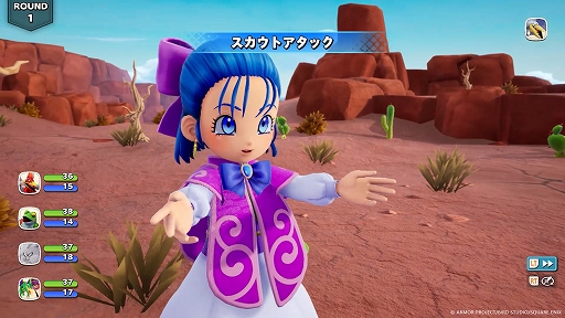 画像ギャラリー No.008のサムネイル画像 / 「ドラゴンクエストモンスターズ4」,バトル&配合システムの詳細が公開に。特殊配合や四体配合で最強モンスターを生み出せる