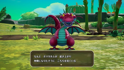画像ギャラリー No.009のサムネイル画像 / 「ドラゴンクエストモンスターズ4」,バトル&配合システムの詳細が公開に。特殊配合や四体配合で最強モンスターを生み出せる