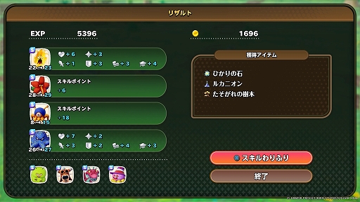 画像ギャラリー No.010のサムネイル画像 / 「ドラゴンクエストモンスターズ4」,バトル&配合システムの詳細が公開に。特殊配合や四体配合で最強モンスターを生み出せる
