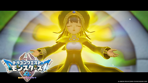 画像ギャラリー No.009のサムネイル画像 / 「ドラゴンクエストモンスターズ4」の最新トレイラー公開。ローグライクな新コンテンツを収録予定
