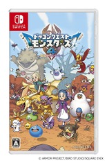 画像ギャラリー No.015のサムネイル画像 / 「ドラゴンクエストモンスターズ4 枯れ木の国のビアンカ・フローラ」の発売日が2026年12月3日に決定。もう1人の花嫁候補であるデボラの姿も