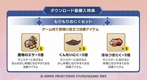 画像ギャラリー No.023のサムネイル画像 / 「ドラゴンクエストモンスターズ4 枯れ木の国のビアンカ・フローラ」の発売日が2026年12月3日に決定。もう1人の花嫁候補であるデボラの姿も