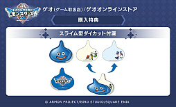 画像ギャラリー No.031のサムネイル画像 / 「ドラゴンクエストモンスターズ4 枯れ木の国のビアンカ・フローラ」の発売日が2026年12月3日に決定。もう1人の花嫁候補であるデボラの姿も