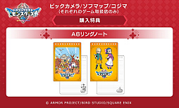 画像ギャラリー No.032のサムネイル画像 / 「ドラゴンクエストモンスターズ4 枯れ木の国のビアンカ・フローラ」の発売日が2026年12月3日に決定。もう1人の花嫁候補であるデボラの姿も