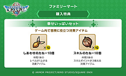 画像ギャラリー No.033のサムネイル画像 / 「ドラゴンクエストモンスターズ4 枯れ木の国のビアンカ・フローラ」の発売日が2026年12月3日に決定。もう1人の花嫁候補であるデボラの姿も