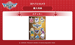 画像ギャラリー No.034のサムネイル画像 / 「ドラゴンクエストモンスターズ4 枯れ木の国のビアンカ・フローラ」の発売日が2026年12月3日に決定。もう1人の花嫁候補であるデボラの姿も