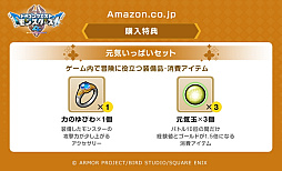 画像ギャラリー No.038のサムネイル画像 / 「ドラゴンクエストモンスターズ4 枯れ木の国のビアンカ・フローラ」の発売日が2026年12月3日に決定。もう1人の花嫁候補であるデボラの姿も