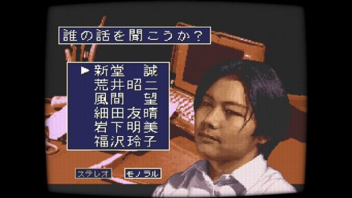 画像ギャラリー No.003のサムネイル画像 / Switch版「学校であった怖い話」「晦-つきこもり」,9月10日に発売。学校と田舎の実家を舞台に,語り部たちが怖い話を披露していく