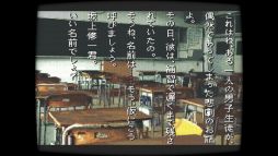 画像ギャラリー No.004のサムネイル画像 / Switch版「学校であった怖い話」「晦-つきこもり」,9月10日に発売。学校と田舎の実家を舞台に,語り部たちが怖い話を披露していく