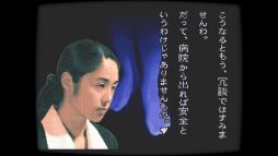 画像ギャラリー No.008のサムネイル画像 / Switch版「学校であった怖い話」「晦-つきこもり」,9月10日に発売。学校と田舎の実家を舞台に,語り部たちが怖い話を披露していく