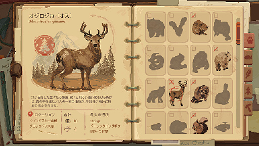 画像ギャラリー No.006のサムネイル画像 / 「Cast n Chill」開発スタジオ最新作「Wild n Chill」のストアページが公開中。美しい大自然の中，最大4人でのんびりサバイバル