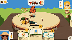 Kabuto Park カブトパーク