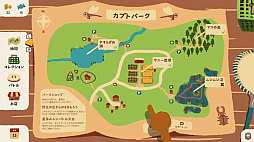 Kabuto Park カブトパーク
