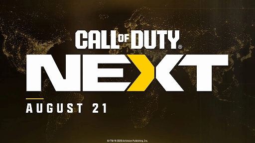 画像ギャラリー No.002のサムネイル画像 / 「Call of Duty: Modern Warfare 4」，オープンβテストの実施日程が決定。世界初となるシリアルナンバー入り武器迷彩などの予約特典も発表に