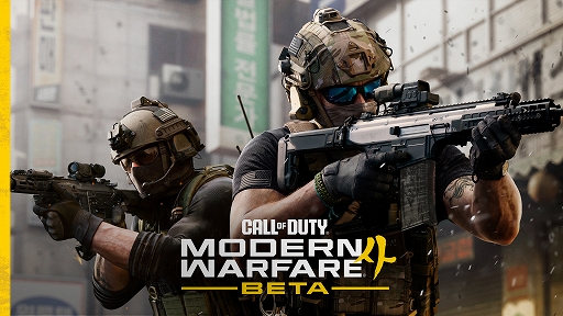 画像ギャラリー No.004のサムネイル画像 / 「Call of Duty: Modern Warfare 4」,オープンβテストの実施日程が決定。世界初となるシリアルナンバー入り武器迷彩などの予約特典も発表に