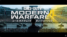 画像ギャラリー No.002のサムネイル画像 / 「Call of Duty: Modern Warfare 4」のキャンペーントレイラーが公開に。映像には，マッツ・ミケルセンさんらしき姿も［TGS2026］