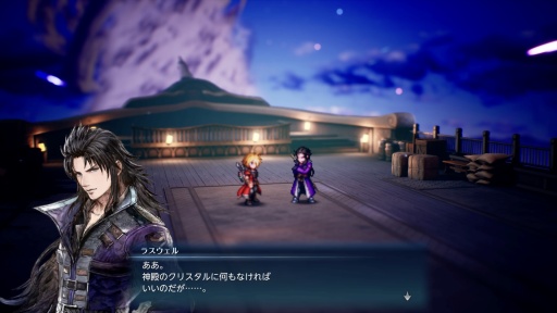 画像ギャラリー No.007のサムネイル画像 / ［プレイレポ］もし，FFがドットのまま進化していたら。シリーズ初のHD-2D作品「ファイナルファンタジー レゾナンス」が示す“ドットFF”の新たな形