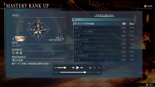 画像ギャラリー No.021のサムネイル画像 / ［プレイレポ］もし，FFがドットのまま進化していたら。シリーズ初のHD-2D作品「ファイナルファンタジー レゾナンス」が示す“ドットFF”の新たな形
