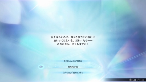 画像ギャラリー No.026のサムネイル画像 / ［プレイレポ］もし，FFがドットのまま進化していたら。シリーズ初のHD-2D作品「ファイナルファンタジー レゾナンス」が示す“ドットFF”の新たな形