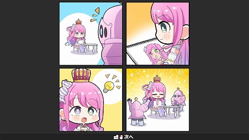 画像ギャラリー No.002のサムネイル画像 / VTuberの姫森ルーナさんが主人公のピクセルパズル「んなたんのピクセルプリンセス」,Steamで配信開始。120種類以上のイラストを収録