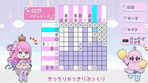 画像ギャラリー No.003のサムネイル画像 / VTuberの姫森ルーナさんが主人公のピクセルパズル「んなたんのピクセルプリンセス」,Steamで配信開始。120種類以上のイラストを収録