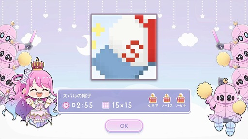 画像ギャラリー No.004のサムネイル画像 / VTuberの姫森ルーナさんが主人公のピクセルパズル「んなたんのピクセルプリンセス」,Steamで配信開始。120種類以上のイラストを収録