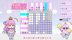 んなたんのピクセルプリンセス