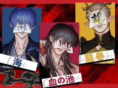 「地獄降輪」，情熱を秘めた3人のキャラクター血の池，海，龍巻の詳細を公開。6月26日20：00に特別配信も実施