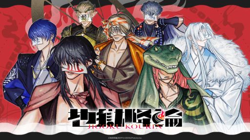 画像ギャラリー No.001のサムネイル画像 / 別府競輪場を舞台に青春地獄譚を繰り広げる「地獄降輪」,内海紘子氏とINEMOUSE氏によるお祝いイラストを公開。3人のキャストコメントも掲載