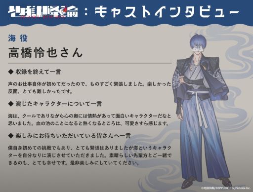 画像ギャラリー No.003のサムネイル画像 / 別府競輪場を舞台に青春地獄譚を繰り広げる「地獄降輪」，内海紘子氏とINEMOUSE氏によるお祝いイラストを公開。3人のキャストコメントも掲載