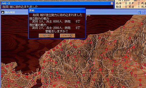 画像ギャラリー No.003のサムネイル画像 / 【切込隊長】「天下統一 -相剋の果て-」プレイレポート――ああ,やんぬるかな姉小路家