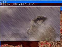 画像ギャラリー No.005のサムネイル画像 / 【切込隊長】「天下統一 -相剋の果て-」プレイレポート――ああ,やんぬるかな姉小路家