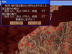 画像ギャラリー No.010のサムネイル画像 / 【切込隊長】「天下統一 -相剋の果て-」プレイレポート――ああ,やんぬるかな姉小路家