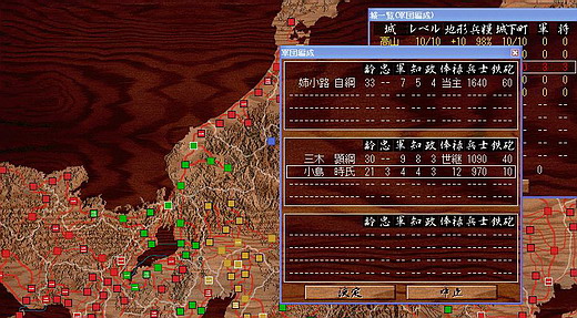 画像ギャラリー No.012のサムネイル画像 / 【切込隊長】「天下統一 -相剋の果て-」プレイレポート――ああ,やんぬるかな姉小路家