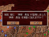 画像ギャラリー No.014のサムネイル画像 / 【切込隊長】「天下統一 -相剋の果て-」プレイレポート――ああ,やんぬるかな姉小路家