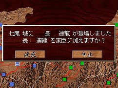 画像ギャラリー No.018のサムネイル画像 / 【切込隊長】「天下統一 -相剋の果て-」プレイレポート――ああ,やんぬるかな姉小路家