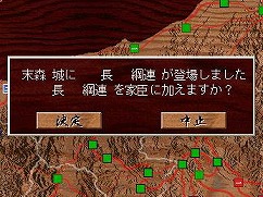 画像ギャラリー No.019のサムネイル画像 / 【切込隊長】「天下統一 -相剋の果て-」プレイレポート――ああ,やんぬるかな姉小路家