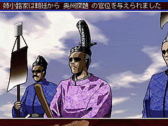 画像ギャラリー No.023のサムネイル画像 / 【切込隊長】「天下統一 -相剋の果て-」プレイレポート――ああ,やんぬるかな姉小路家