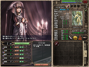 画像ギャラリー No.021のサムネイル画像 / 日本ファルコム，PC向けRPG“イース”シリーズ3本＆「ザナドゥ・ネクスト」のWindows 7対応版を12月16日に発売