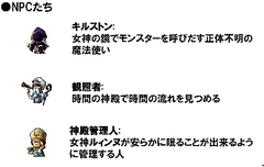 画像ギャラリー No.005のサムネイル画像 / 海賊に続いては，ゲームの世界観が明かされていく。「メイプルストーリー」開発陣が語る新路線