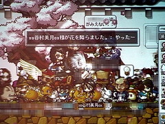 画像ギャラリー No.017のサムネイル画像 / 「メイプルストーリー」5周年イベントで，谷村美月さんが1日GM