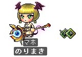 画像ギャラリー No.010のサムネイル画像 / この冬大きく変わる「メイプルストーリー」,安心キッズサポートとトウキョウエリアとは?