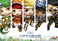 「メイプルストーリー」が劇的に変わる？　Wizet Studioのえらい人に「シグナス騎士団」の詳細を聞いてみた