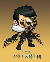 画像ギャラリー No.005のサムネイル画像 / 「メイプルストーリー」が劇的に変わる？　Wizet Studioのえらい人に「シグナス騎士団」の詳細を聞いてみた