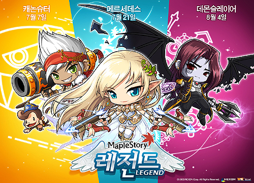 画像ギャラリー No.002のサムネイル画像 / 韓国NEXON,MMORPG「Maple Story」における2011年最大規模のアップデート「Legend」を発表。3つの新職業を紹介するプロモムービーを公開
