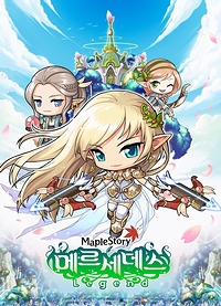 画像ギャラリー No.007のサムネイル画像 / 韓国NEXON,「Maple Story」に新職業「Mercedes」を実装。実装直後の同時接続者数は韓国オンラインゲーム史上最高の58万8067人を記録