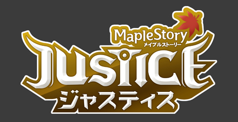画像ギャラリー No.003のサムネイル画像 / 「メイプルストーリー」，4月25日に実施される「ジャスティスアップデート」のティザーページを更新。一新される海賊/盗賊のスキルに関する情報が公開に